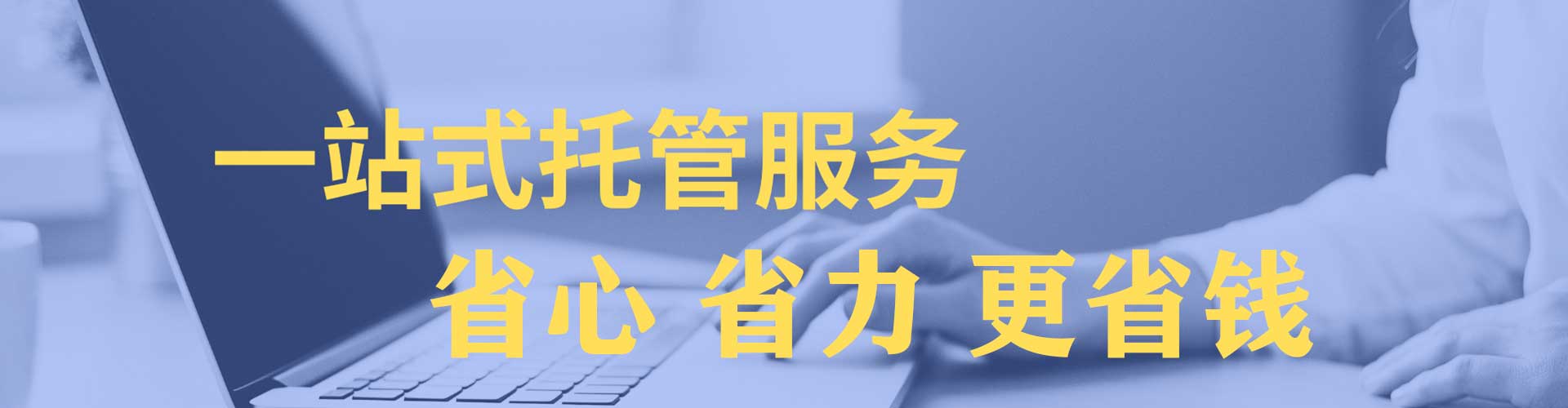 黄陂百度竞价广告
